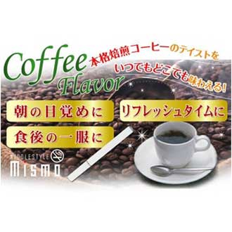 コーヒーのイメージ